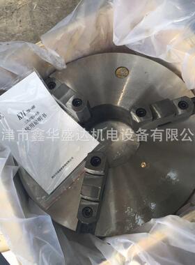 【官方特约经销商】环球K11320c三爪自定心卡盘天津一级经销商
