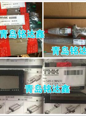 THK导轨SSR15XW1UU(GK) SSR20XW4UU+2020L SSR25XW SSR30XW