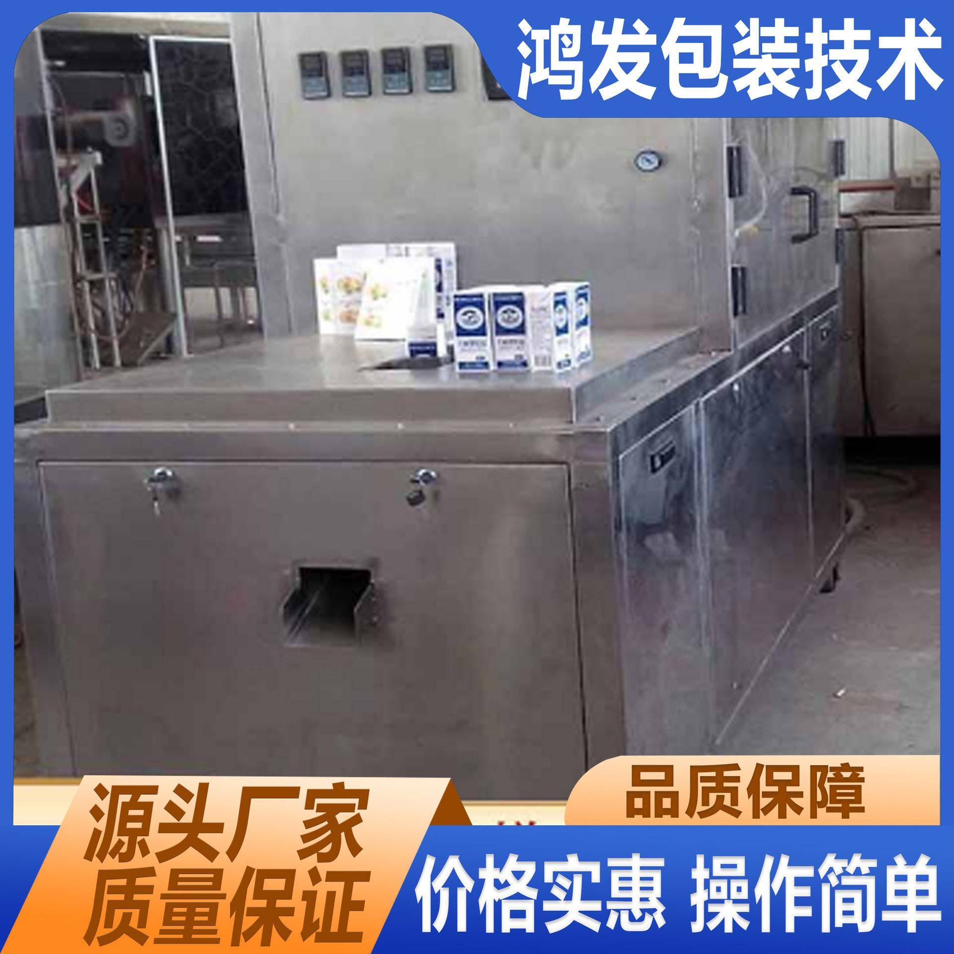 ZLD型牛奶酸奶包装机牛奶奶酸奶自立袋包装机自立袋灌装封口机
