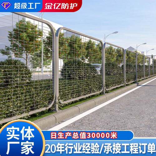 深标绿化带隔离网深圳款绿化带护栏网绿化带防爬网护栏防抛网护栏