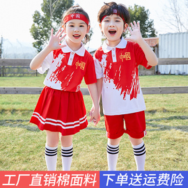 六一儿童啦啦队演出服小学生，合唱夏季运动会，开幕式服装幼儿园班服