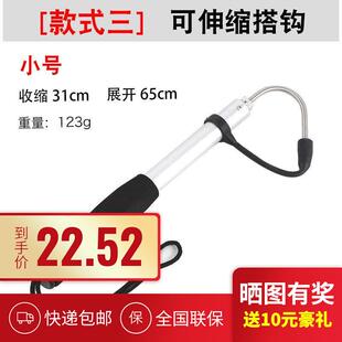 不锈钢搭钩可伸缩钩鱼器锚鱼搭钩捞鱼钩控鱼器冰钓刨钩渔具小配件
