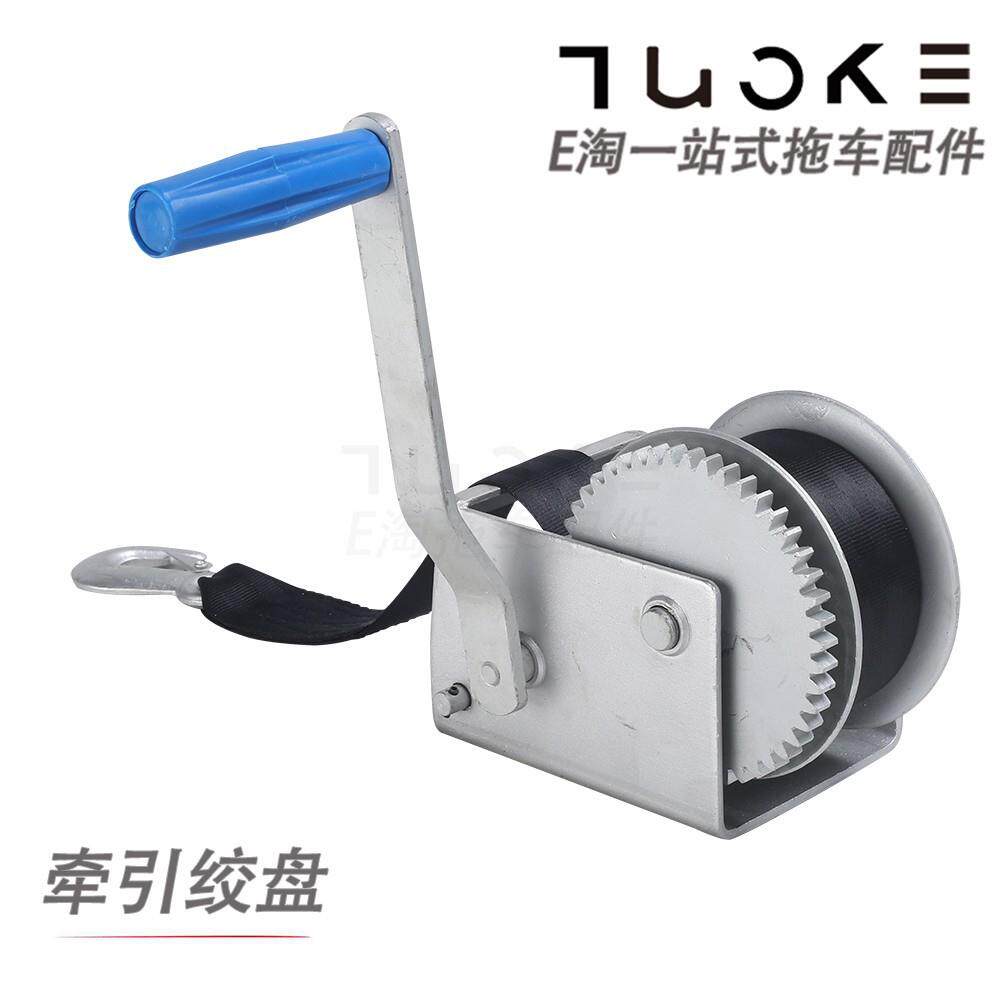 手摇绞盘小型家用手动卷扬机拖车摇轮绞车牵引机拖车配件