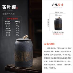 陶瓷茶叶罐家用大罐号叶中密封存cyg 复古鎏金瓷罐茶叶罐包装 式