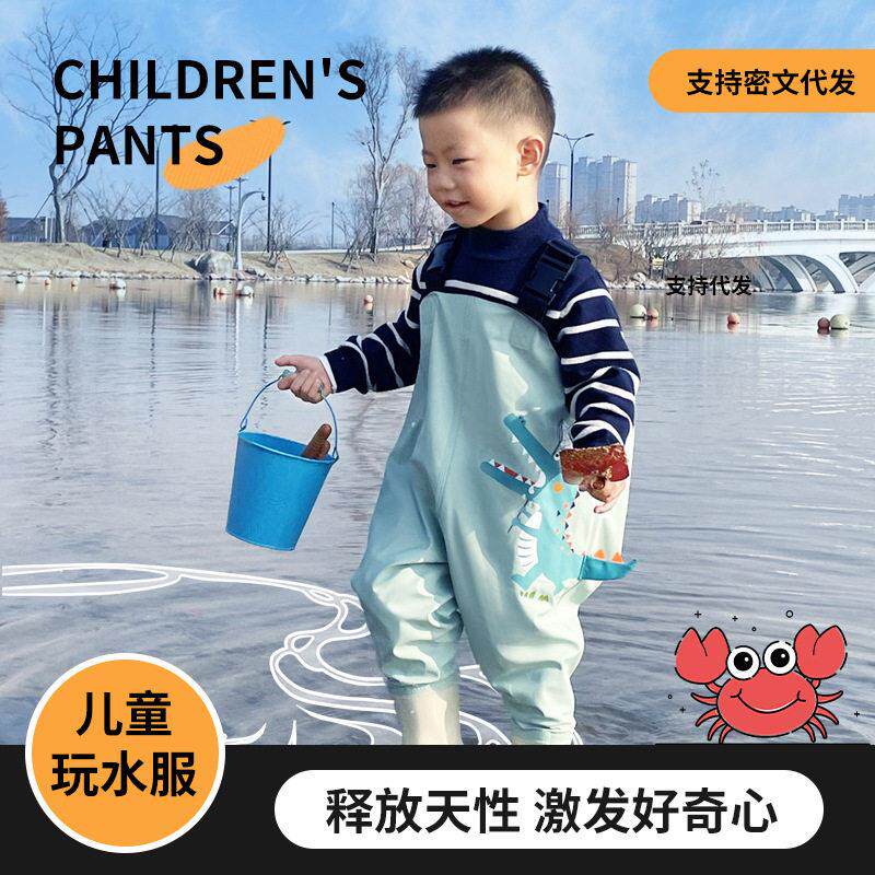 儿童下水裤沙滩玩水裤子幼儿园春游背带超轻环保涉水裤防水防滑
