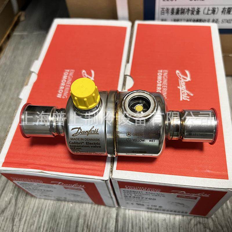 danfoss 丹0佛LTG斯7电子膨胀阀 ETS50C 347502 7702G 800 7501 4