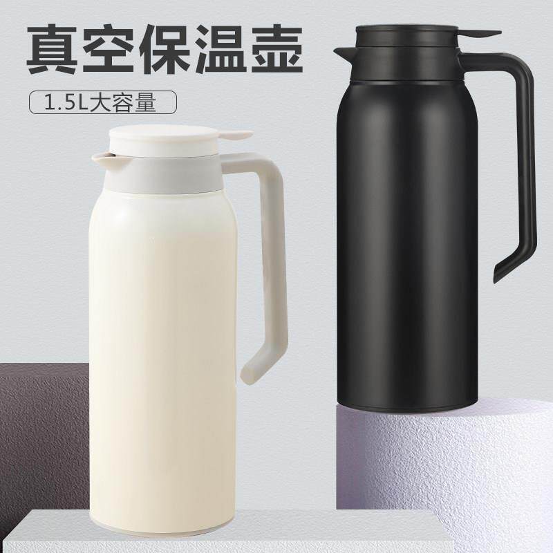 北欧风简约304不锈钢保温水壶家用热水瓶大容量带手柄可携式水杯