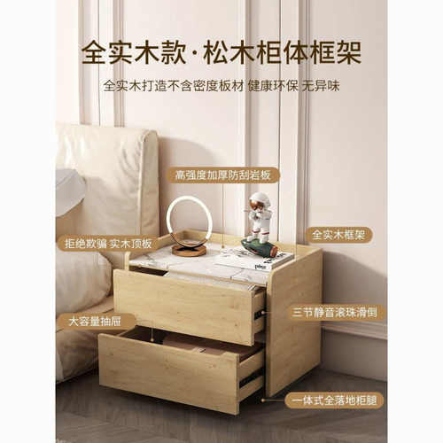 全实木床头柜简约现代轻奢高级感大尺寸岩板皮质家用卧室床边柜子