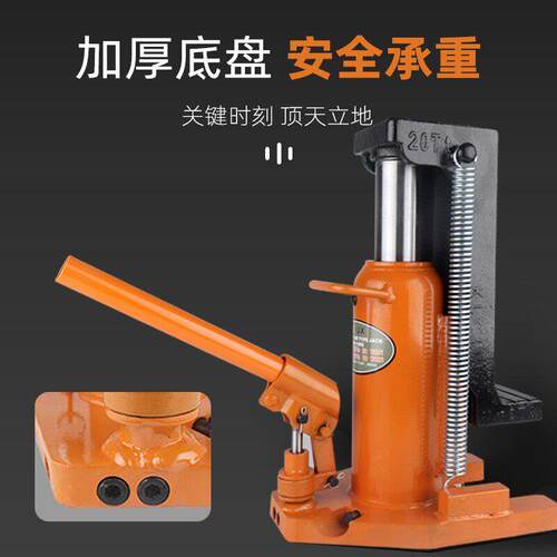 厂家直千鸭嘴型低位液压附爪50T（顶5式千斤供顶5t10t2t30t500t吨