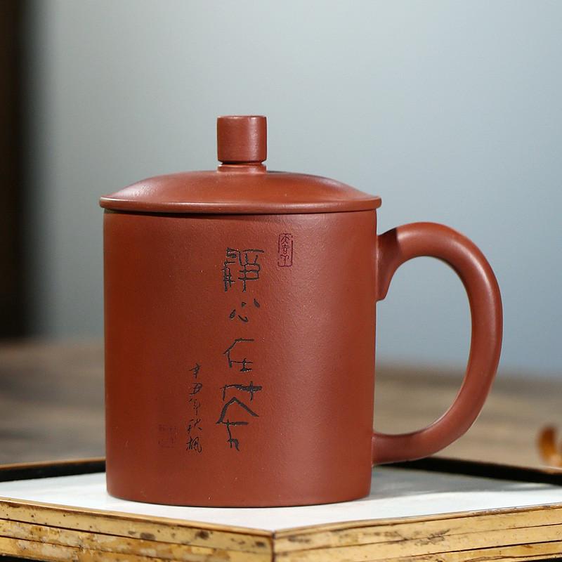 宜兴紫砂杯纯手工大容量男女士泡茶办公室专用个人水杯壶杯带盖杯