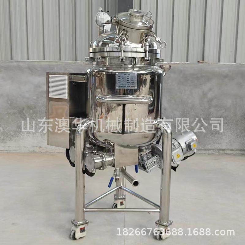 500L磁力传动搅拌罐夹套保温混合调配罐不锈钢磁力搅拌反应釜