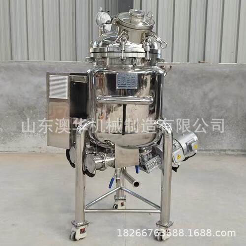 500L磁力传动搅拌罐夹套保温混合调配罐不锈钢磁力搅拌反应釜