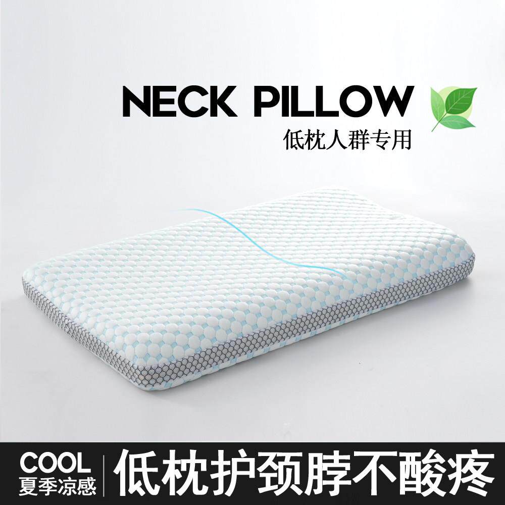 低枕头护颈椎助睡眠单人矮薄枕慢回弹记忆棉矮薄夏季凉枕头枕芯