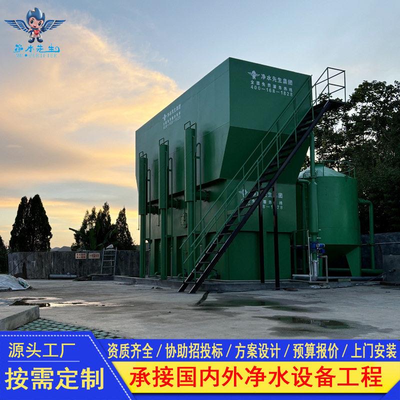 一体化净水处理设备集中供水净水器净化成套处理农村饮水安全
