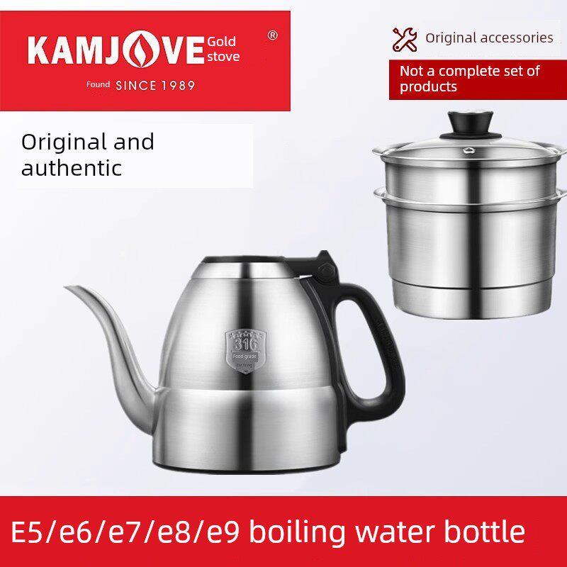 金早E5E6E7E8E9水壶原装单壶消毒器原装配件E9玻璃茶水壶