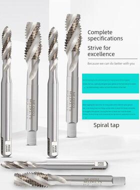 进口Z-Proyamawa机螺旋丝锥M6*0.5M8*1M10*1细螺纹头直槽攻丝