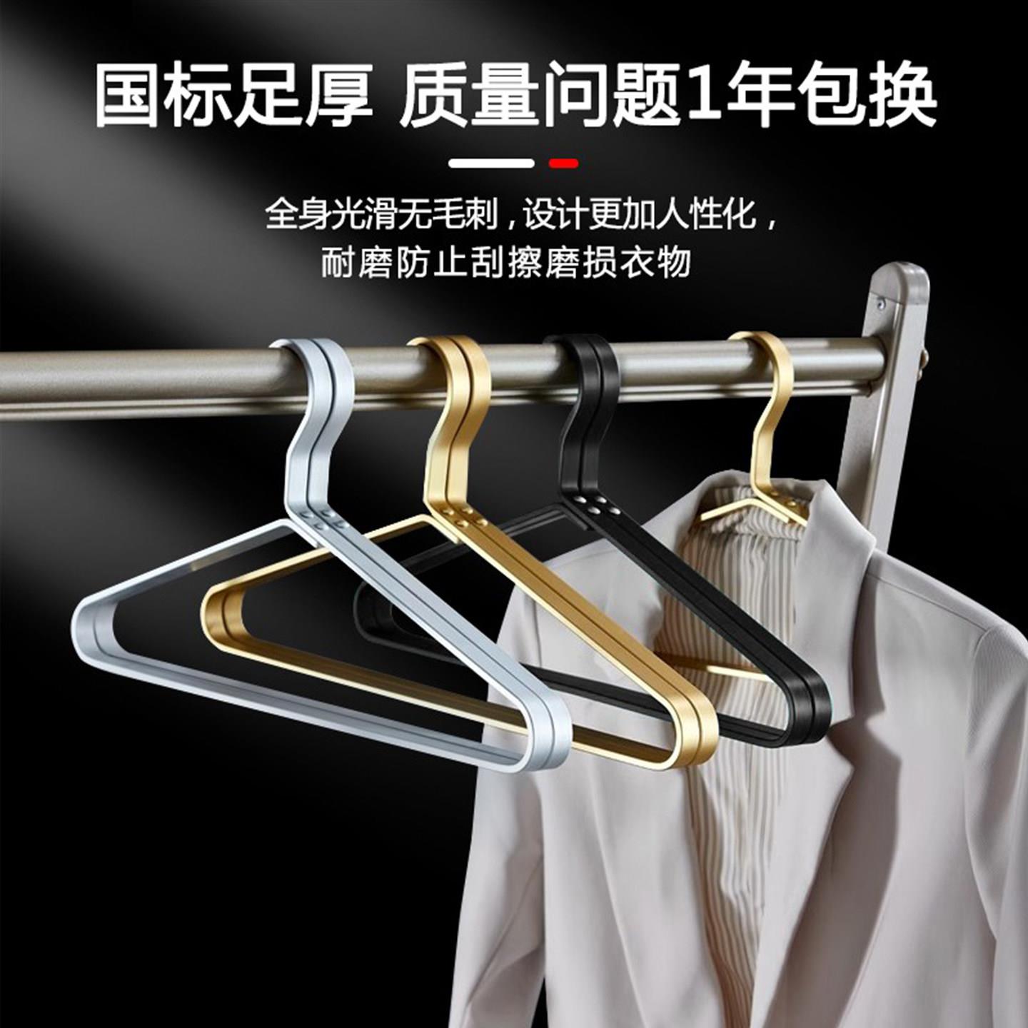 铝合金衣架无痕防肩角防滑轻奢金色全铝高级家用挂衣实心太空铝