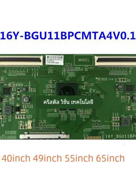 全新原装 40 49 55寸 逻辑板 16Y_BGU11BPCMTA4V0.1 现货