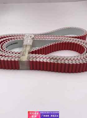 德国BRECOFLEX同步带 工业皮带32AT10/4000 STA-BM1.0 614211实拍