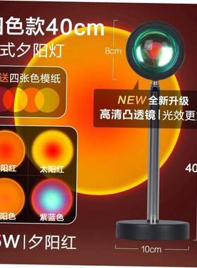 Sunset Lamp Rainbow Projector Night Light Led Lamp Deco