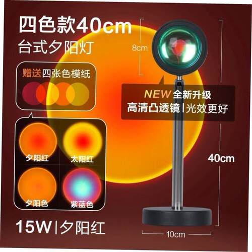 Sunset Lamp Rainbow Projector Night Light Led Lamp Deco