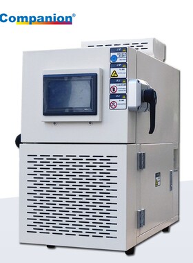 广东冷热冲击箱TS2-50