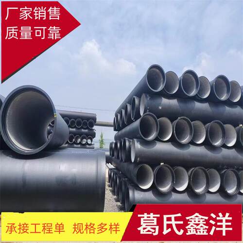兰州dn500高铝水泥排水球墨铸铁管供水管双法兰管厂家