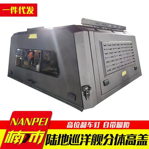 lc79陆地巡洋舰皮卡车铝合金分体三开门高盖左右饰板需拼装打孔