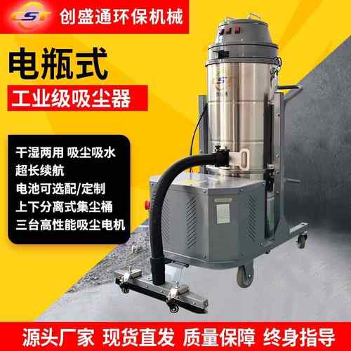 工业吸尘器无线大吸力吸尘器工厂车间粉尘锂电池大功率工业吸尘器