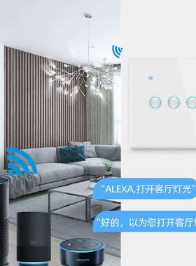 86/点灵智能118型 alea语音规控制欧规美触摸式墙x壁zigbee智能开