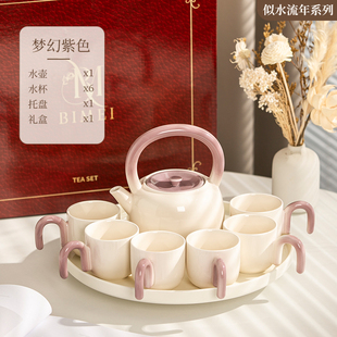 茶壶 结婚乔迁茶具套装 礼盒装 奶油风陶瓷水杯套装 家用客厅杯具套装