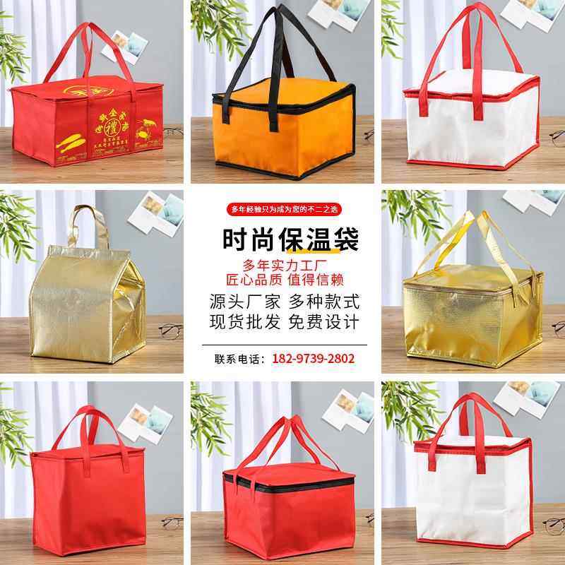 不织布生日蛋糕保冷保温袋海鲜大礼包现货魔术贴杨梅荔枝包定制,收纳整理,保温包,淘宝优惠券,粉丝福利购,淘宝优惠卷