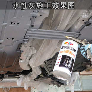 甲胶防锈漆地盘装 汽车底盘装 甲隔音胶防腐颗粒胶橡胶水性灰水性黑