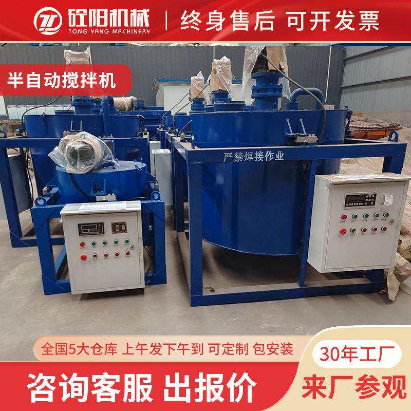广东厂家1立方桩机水泥制浆搅拌后台半自动搅拌桶全自动搅拌机