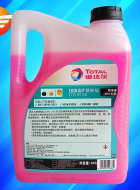 道达尔 防冻液 -35℃ 红色 4L 冷却液 适用发动机冷却系统