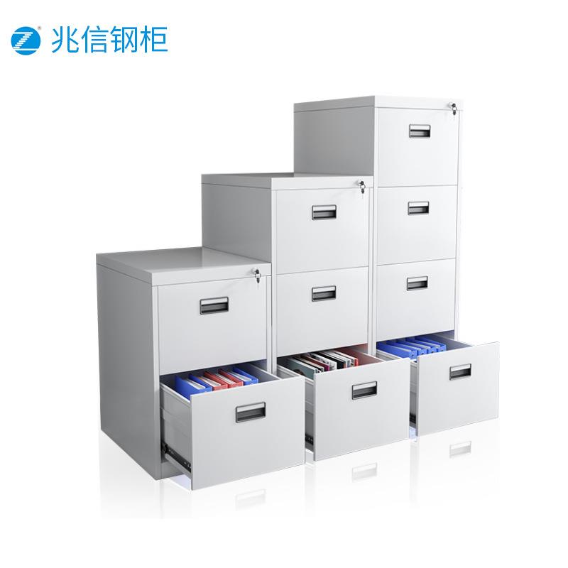 兆信办公文件柜A4卡箱挂快捞档案柜铁皮收纳储物柜二三四斗抽屉柜