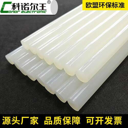 拉手工热熔胶7OUI0型8-TS丝通用热熔胶棒高不粘度整箱环保热熔胶