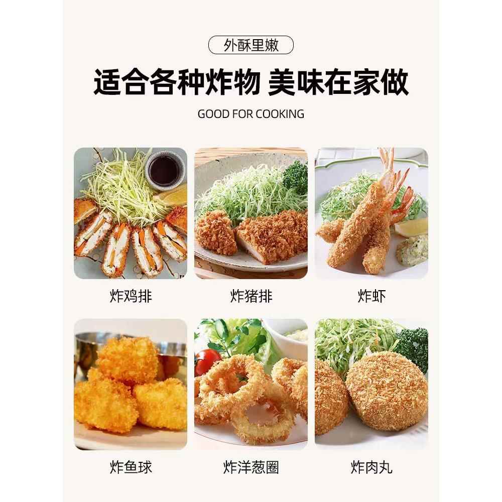 整箱龙欣发日式面包糠800克x10袋炸鸡商用食品油炸香酥裹粉鸡柳