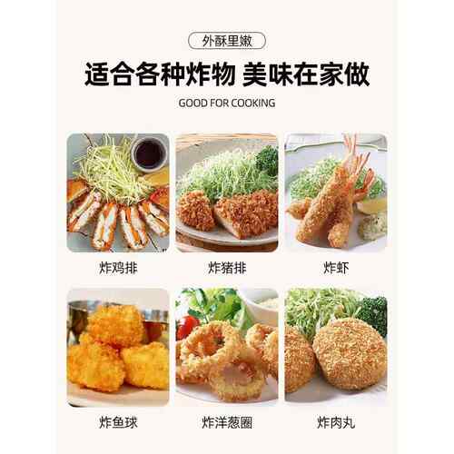 整箱龙欣发日式面包糠800克x10袋炸鸡商用食品油炸香酥裹粉鸡柳