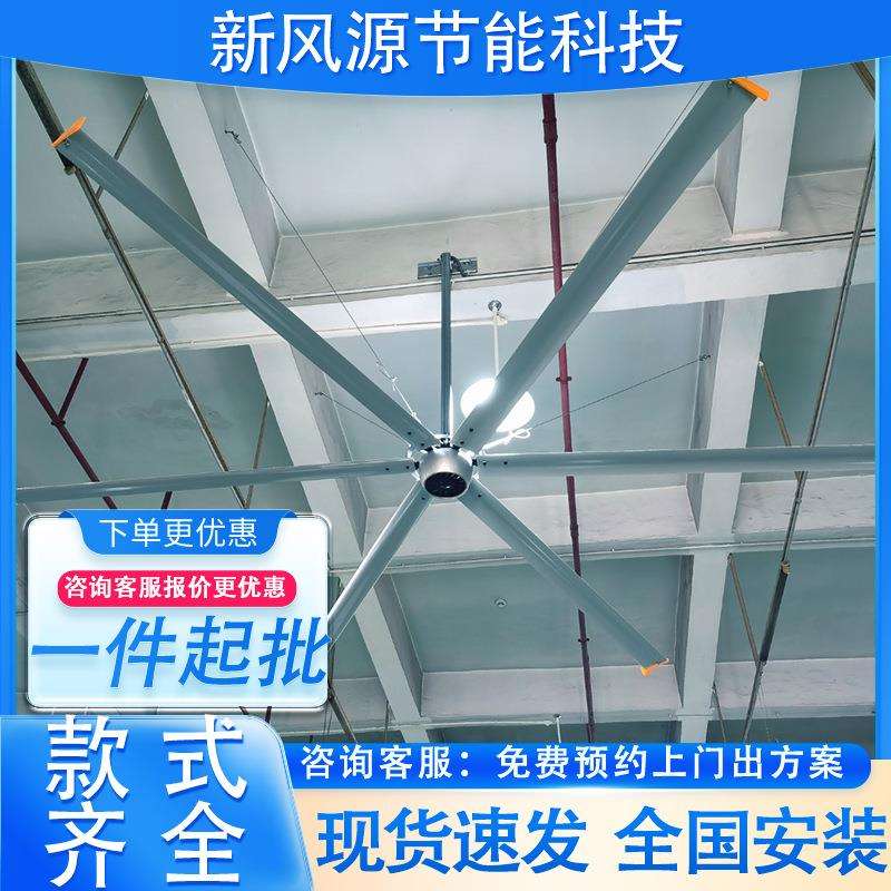 超大型工业大吊扇3米8厂房车间大风量永磁大风扇工业大吊扇工厂用
