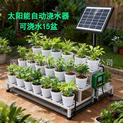 自动滴灌系统15米自动浇花器智能阳台植物盆栽家用定时浇水神器厂