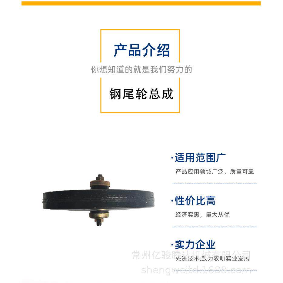 东风手扶拖拉机尾轮总成 df121df151拖拉机旋耕轮盘钢轮跨境非洲