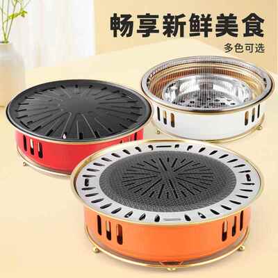 韩炉式YH-105碳烤炉无烟烧烤炉家用木内炭圆形烤炉室烤肉商外用户