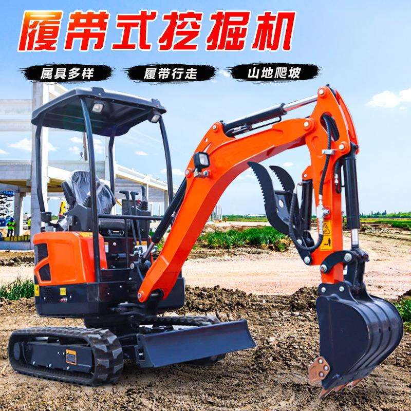 多功能微挖10室内拆除微型小挖机小型挖掘机农用家用挖土果园工程