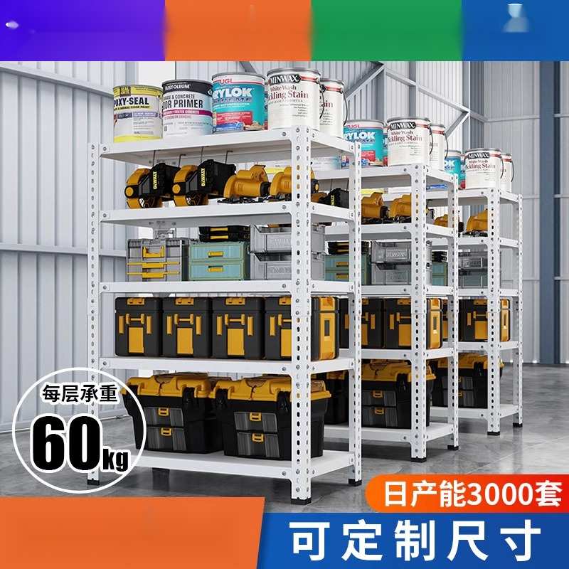 家用多层置物收纳架货架超市仓库储藏架置物架角钢货架铁架子加厚