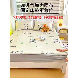 定制夏季 135X200X220Cm榻榻米 冰丝绸儿童床单套120X190X150X90