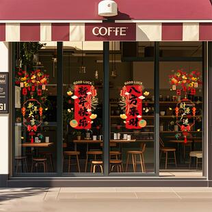 2026新款马年福字窗花新年静电贴纸装饰春节玻璃门贴橱窗氛围布置