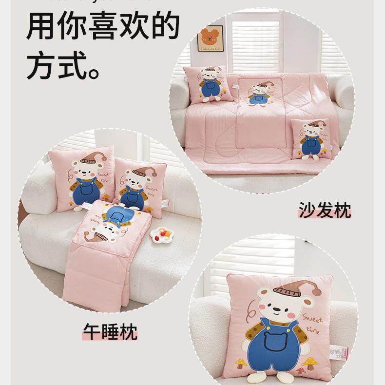 可爱水洗棉抱枕被子两用二合一四季车用靠垫沙发盖毯办公室午睡被