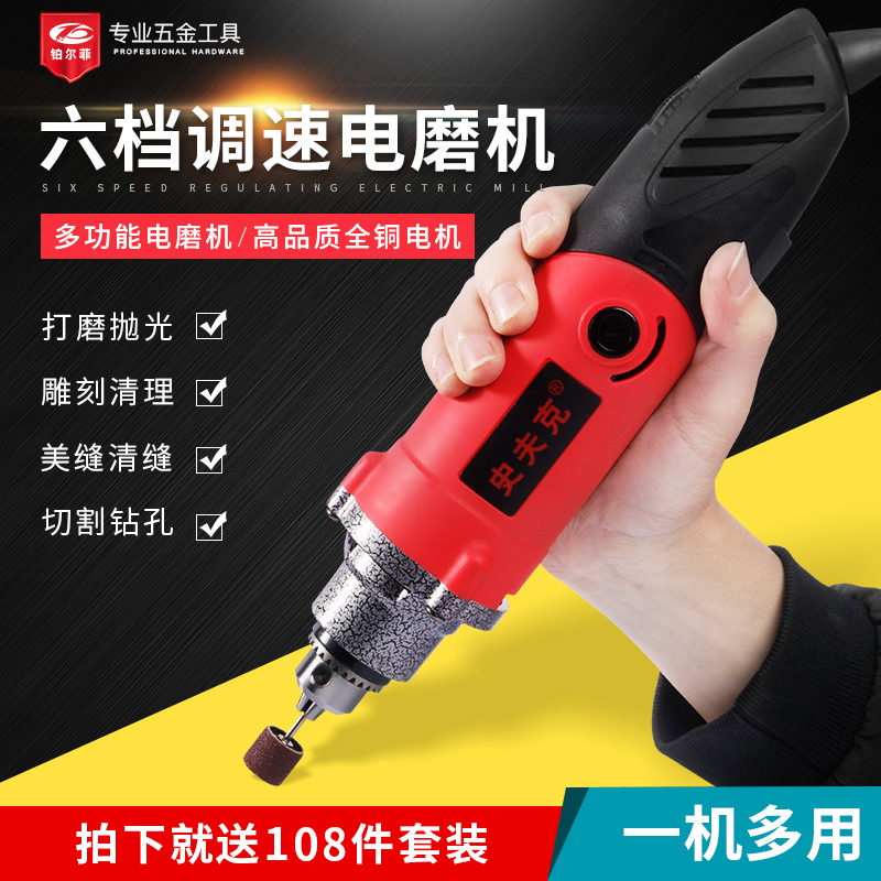 电磨机小型手持迷你玉石电动打磨机雕刻工具多功能抛光切割小电钻