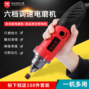 电磨机小型手持迷你玉石电动打磨机雕刻工具多功能抛光切割小电钻